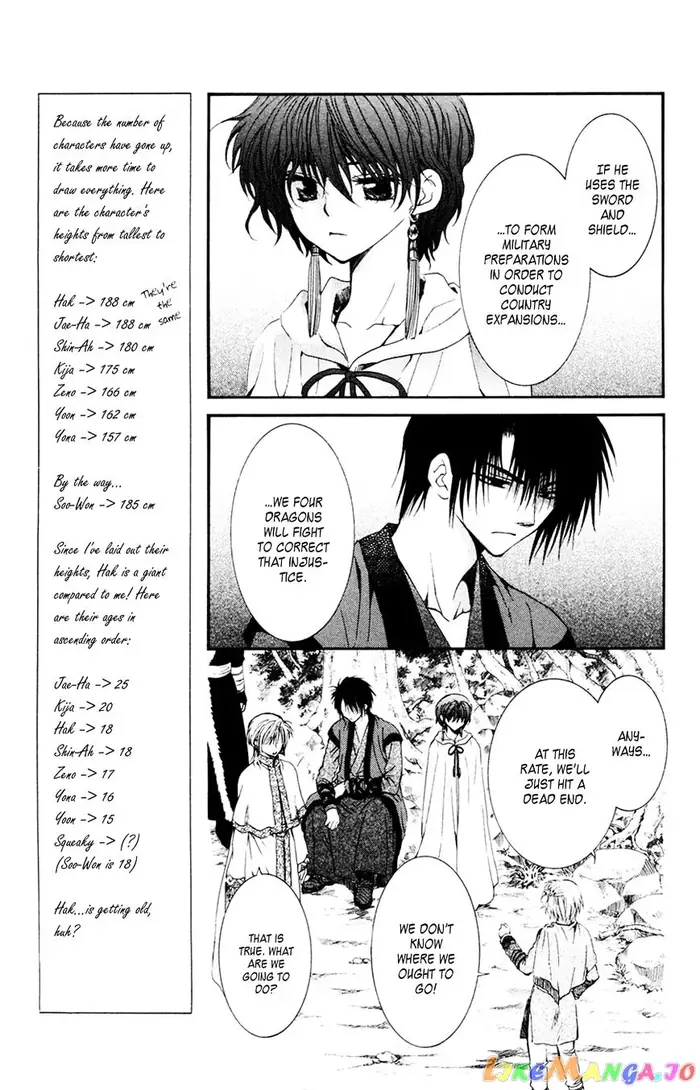 Yona of the Dawn Chapter 43 image 07_optimized